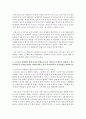 [학교사회복지론 4학년] 1) 학교사회복지의 필요성과 목적, 개념을 설명하시오. 2) 자신이 거주하는 지역의 학교를 한 곳 선정하여 9페이지