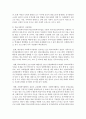 [학교사회복지론 4학년] 1) 학교사회복지의 필요성과 목적, 개념을 설명하시오. 2) 자신이 거주하는 지역의 학교를 한 곳 선정하여 12페이지