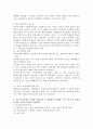 (학교사회복지론, 공통) 코로나19와 학교사회복지 1) 학교사회복지의 필요성과 목적, 개념을 설명하시오. 2) 자신이 거주하는 지역의 학교를 한 곳 선정하여, 학교명, 주소, 학교 및 지역의 지리적, 사회적 특성을 기술하시오. 3) 코로나19 상황에서 해당 학교와 학생들이 겪은 어려움이 무엇인지 설명하고, 학교사회복지가 필요한 대상과 지원할 내용을 찾아 학 4페이지