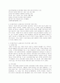 (학교사회복지론, 공통) 코로나19와 학교사회복지 1) 학교사회복지의 필요성과 목적, 개념을 설명하시오. 2) 자신이 거주하는 지역의 학교를 한 곳 선정하여, 학교명, 주소, 학교 및 지역의 지리적, 사회적 특성을 기술하시오. 3) 코로나19 상황에서 해당 학교와 학생들이 겪은 어려움이 무엇인지 설명하고, 학교사회복지가 필요한 대상과 지원할 내용을 찾아 학 5페이지
