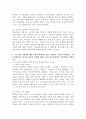 (학교사회복지론, 공통) 코로나19와 학교사회복지 1) 학교사회복지의 필요성과 목적, 개념을 설명하시오. 2) 자신이 거주하는 지역의 학교를 한 곳 선정하여, 학교명, 주소, 학교 및 지역의 지리적, 사회적 특성을 기술하시오. 3) 코로나19 상황에서 해당 학교와 학생들이 겪은 어려움이 무엇인지 설명하고, 학교사회복지가 필요한 대상과 지원할 내용을 찾아 학 6페이지