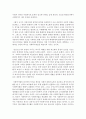 [사회복지법제와실천 4학년] 1. 1강을 듣고, 사회복지사가 사회복지법을 학습해야 하는 이유를 작성하시오(10점) 2. 사회복지법 하나를 선택하여 법의 주요 내용과 본인의 생각을 작성하시오 (20점) 3페이지
