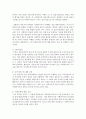 [사회복지법제와실천 4학년] 1. 1강을 듣고, 사회복지사가 사회복지법을 학습해야 하는 이유를 작성하시오(10점) 2. 사회복지법 하나를 선택하여 법의 주요 내용과 본인의 생각을 작성하시오 (20점) 4페이지