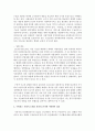 [산업복지론 3학년] 산업복지에 대한 관점은 미시적 접근과 거시적 접근 두가지 관점이 존재한다. 이에 따라 산업복지의 영역과 대상, 방법, 국가의 역할 등에 차이가 나타난다. 2016년 구의역 사고, 2018년 태안화력발전소 사고, 택배노동자 과로사 등 작업장이 행복 달성의 현장이 아닌 개인의 희생이 따르는 사고의 현장이 되기도 한다. 아울러 이에 대한 기 6페이지