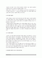 성인간호학] 1.경장영양 지원방법의 유형과 영양액 종류, 보관 및 오염 예방 방법, 주입방법 및 합병증, 2021년 방송대 성인간호학 2.당뇨병의 만성 합병증 간호중재방법 3.당뇨병 자기관리 증진 식이요법과 운동요법 간호교육, 생리학적 지표 평가 포함 교육효과 평가방법 5페이지