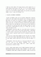 성인간호학] 1.경장영양 지원방법의 유형과 영양액 종류, 보관 및 오염 예방 방법, 주입방법 및 합병증, 2021년 방송대 성인간호학 2.당뇨병의 만성 합병증 간호중재방법 3.당뇨병 자기관리 증진 식이요법과 운동요법 간호교육, 생리학적 지표 평가 포함 교육효과 평가방법 10페이지
