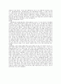 호수_동물플랑크톤의_다양성 7페이지