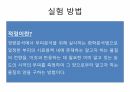 Volhard법과 EDTA 착화합물법에 따른 염화물 정량 예비보고서(2020 5페이지