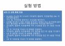 화학전지실험과 금속 간 산화환원 반응, Nernst equation 결과보고서 4페이지