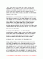 산업복지론 2021 산업복지에 대한 관점은 미시적 접근과 거시적 접근 두가지 관점. 2016년 구의역 사고, 2018년 태안화력발전소 사고, 택배노동자 과로사 등 작업장이 행복 달성의 현장이 아닌 개인의 희생이 따르는 사고의 현장이 되기도 한다. 아울러 이에 대한 기업, 국가의 대응 방식과 사고 당사자 간 차이가 발생한다. -산업복지론 6페이지