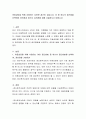 아동상담을 위해 사용되는 다양한 접근이 있습니다 2페이지