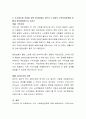 초고령사회 진입을 앞둔 현시대에서 앞으로 노인들의 소득보장정책을 어떻게 준비해야하는지 논하시오 3페이지