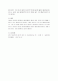 탈상품화란 무엇을 의미하는지 설명하고 본인의 생각을 정리하세요 4페이지
