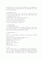 지역사회실천을 영역별로 정리하고 각각의 문제를 사례를 들어 설명하시오.(복지관, 협의회, 공동모금회, 사회복지시설 등) 3페이지