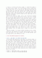 [사회복지학개론 2021] 1강에서 7강까지의 강의를 들은 후, 가장 인상깊은 사건 혹은 장면을 두 개 선택하여 1) 그 내용을 요약적으로 서술하시오. 2) 이것이 왜 본인에게 인상깊었는지를 서술하시오. 3) 이것을 통해 본인이 생각이 바뀌거나 깊어진 것이 있다면 무엇인지를 서술하시오. 6페이지