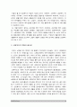 산업복지론] 산업복지에 대한 관점은 미시적 접근과 거시적 접근 두가지 관점이 존재한다. 이에 따라 산업복지의 영역과 대상, 방법, 국가의 역할 등에 차이가 나타난다. 산업복지론 2016년 구의역 사고, 2018년 태안화력발전소 사고, 택배노동자 과로사에 대한 기업, 정부의 대응방식을 두 가지 관점에서 서술 6페이지
