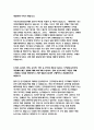 국민건강보험공단 자소서 3편 모음집 (총 3편의 국민건강보험공단 자기소개서 포함) 국민건강보험공단 요양직 행정직 자소서 국민건강보험공단 자소서 3편 모음집 국민건강보험공단 자소서 3편 모음집 7페이지