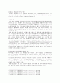 [기초간호과학 2021] 1. 1) 인플루엔자 바이러스의 정의, 증상, 예방법 2) 인플루엔자 바이러스에 감염된 환자를 위한 간호 사정, 진단, 중재, 기대효과 2. 1) 특발성 혈소판 감소성 자반증(ITP)의 발생기전 및 치료방법 2) ITP 환자를 위한 간호 사정, 진단, 중재, 기대효과 10페이지