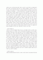 [중국문화산책 4학년] 중국의 남방과 북방의 문화적 차이에 관한 현장학습 프로그램을 기획한다고 가정해봅니다. 이에 적합한 2개의 도시 또는 지역을 선정하여 소개하는 글을 작성해보세요. 여기에는 각 도시가 어떤 점에서 남방 및 북방 문화를 대표하는지, 또는 각 도시에서 남방 및 북방 문화의 어떤 점을 살펴볼 수 있는지에 관한 소개가 포함되어야 합니다. 5페이지