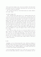 인지심리학 오기억이 발생되는 원인이 무엇인지 기술하고 자신이 경험했던 오기억 5페이지