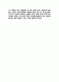 월마트 경영 마케팅전략 사례연구 및 월마트 SWOT분석과 기업분석 및 느낀점 10페이지