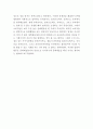 현대카드 마케팅 STP 4P전략 분석과 현대카드 기업분석 및 현대카드 미래 마케팅전략 수립 8페이지