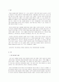 적응심리학 자신의 삶을 반추해 보고 제시된 적응행동 및 스트레스 대처 방안에 대해 작성 2페이지