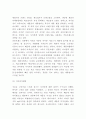 애플 APPLE 경영 마케팅전략 사례연구 및 기업분석과 애플 아이폰 성공사례연구 및 애플 미래전략 제시 5페이지