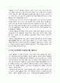 사회복지역사] 1강에서 7강까지의 강의를 들은 후, 가장 인상깊은 내용을 두 개 선택하여, 사회복지역사 1>그 내용을 요약적으로 서술 2>이것이 왜 본인에게 인상깊었는지 서술 3>이것을 통해 본인이 생각이 바뀌거나 깊어진 것이 있다면 무엇인지 서술 4페이지