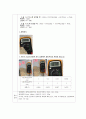 화학전지실험과 금속 간 산화·환원 반응, Nernst equation 결과보고서 3페이지