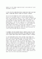 2021 국민건강보험공단자소서자기소개서- 국민건강보험공단 건강직 요양직 행정직 자소서 팀활동 중 다른팀원이 수행한과업에 대해 피드백을 주었던경험 조직생활이나 업무수행 중 불편함이 예상되는 상황에서도 양심을 지키기 위해 노력한 경험 4페이지