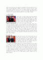 [A+]통일교육론_북한 외교 (북한외교전략 특징, 대외전략 변화, 북한외교 문제점) 4페이지