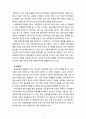 보육과정에 영향을 미치는 사회문화적 배경의 원인을 세가지 이상 쓰고 그에 대한 예를 들고 자세히 서술하시오 5페이지