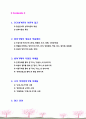 [정신건강론] 인간성격이론의 방어기제에 대해 기술하고 방어기제가 작용하고 있는 구체적인 예시와 사례를 제시하시오 2페이지