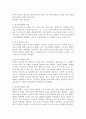 노인의 신체적, 심리적, 사회적 특성을 설명하고 노인학대의 문제를 유형별(신체, 정서, 성적, 방임, 재정적 학대 등)로 정리한 후 사례를 들어 설명하시오. 5페이지