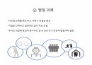 성인전기 ppt 인간성장과 발달 간호학과 발표 프레젠테이션 성인전기란? 성인전기 발달과제 성인전기 특성 신체적 사회심리적 성인전기 사회심리 발달 여성 남성 건강 성인전기 문제점 및 간호중재 6페이지