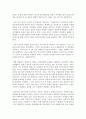 [사진의이해 1학년] 1. 다음 제시한 사진가 중에 한 명을 선정하고, 선정한 사진가의 사진 작업에 대해 ‘무엇(What)을, 어떻게(How), 왜(Why) 촬영했는지’를 조사하시오. (15점) 5페이지