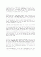 [사진의이해 1학년] 1. 다음 제시한 사진가 중에 한 명을 선정하고, 선정한 사진가의 사진 작업에 대해 ‘무엇(What)을, 어떻게(How), 왜(Why) 촬영했는지’를 조사하시오. (15점) 10페이지