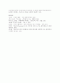 [사진의이해 1학년] 1. 다음 제시한 사진가 중에 한 명을 선정하고, 선정한 사진가의 사진 작업에 대해 ‘무엇(What)을, 어떻게(How), 왜(Why) 촬영했는지’를 조사하시오. (15점) 12페이지