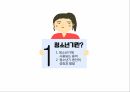 아동간호학 청소년기 ppt 발표 프레젠테이션 1. 청소년기란? 2. 최적의 성장과 발달증진 3. 청소년기 건강증진 3페이지