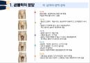 아동간호학 청소년기 ppt 발표 프레젠테이션 1. 청소년기란? 2. 최적의 성장과 발달증진 3. 청소년기 건강증진 12페이지