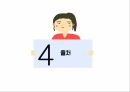 아동간호학 청소년기 ppt 발표 프레젠테이션 1. 청소년기란? 2. 최적의 성장과 발달증진 3. 청소년기 건강증진 29페이지