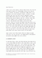 생활과건강 2021-질병예방행위 단계별 1차 예방행위의 개념에 대해 설명 생활과건강 현재 자신에게 가장 필요하고 중요하다고 생각되는 1차 질병예방행위 그 예방행위의 필요성과 중요성 및 실천방안 대표적 허혈성 심장질환인 협심증과 심근경색증에 대하여 각각의 상태 및 증상 생활과건강 말기 치매환자에게 나타날 수 있는 증상을 5가지 5페이지