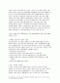 생활과건강 2021-질병예방행위 단계별 1차 예방행위의 개념에 대해 설명 생활과건강 현재 자신에게 가장 필요하고 중요하다고 생각되는 1차 질병예방행위 그 예방행위의 필요성과 중요성 및 실천방안 대표적 허혈성 심장질환인 협심증과 심근경색증에 대하여 각각의 상태 및 증상 생활과건강 말기 치매환자에게 나타날 수 있는 증상을 5가지 6페이지