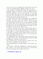 [지역사회복지론] 현대의 지역사회에 지역사회복지가 필요한 이유에 대하여 자신의 생각을 쓰시오 3페이지
