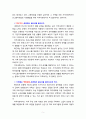 [지역사회복지론] 현대의 지역사회에 지역사회복지가 필요한 이유에 대하여 자신의 생각을 쓰시오 5페이지