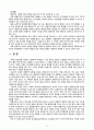 [영유아프로그램개발과 평가] 성숙주의, 구성주의, 행동주의 이론을 비교하여 각각의 장단점을 분석하시오 12페이지