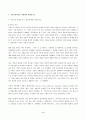 (방송통신대 가족건강간호학)가족건강이론을 적용하여 작성하시오 가족기능 유형의 주요 개념 본인의 가족구성 가족기능을 적용 가족발달이론 듀발의 가족생활주기 본인의 가족발달단계에 따른 위험요인과 건강문제 3페이지