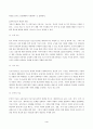 (방송통신대 가족건강간호학)가족건강이론을 적용하여 작성하시오 가족기능 유형의 주요 개념 본인의 가족구성 가족기능을 적용 가족발달이론 듀발의 가족생활주기 본인의 가족발달단계에 따른 위험요인과 건강문제 4페이지