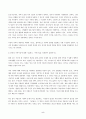 (방송통신대 가족건강간호학)가족건강이론을 적용하여 작성하시오 가족기능 유형의 주요 개념 본인의 가족구성 가족기능을 적용 가족발달이론 듀발의 가족생활주기 본인의 가족발달단계에 따른 위험요인과 건강문제 5페이지
